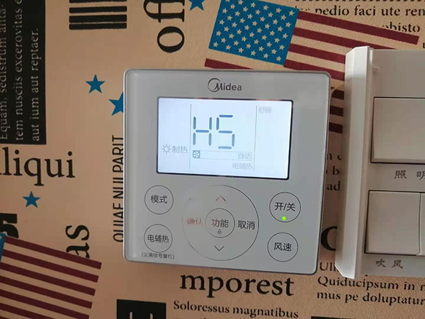 马鞍山市美的空调维修