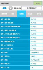 马鞍山市中央空调维修电话是多少