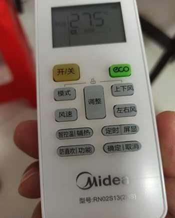 马鞍山市空调遥控器打不开